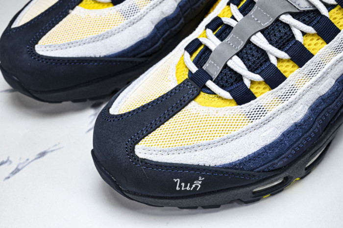 Eric Koston x Nike SB Air Max 95 HQ8492-400