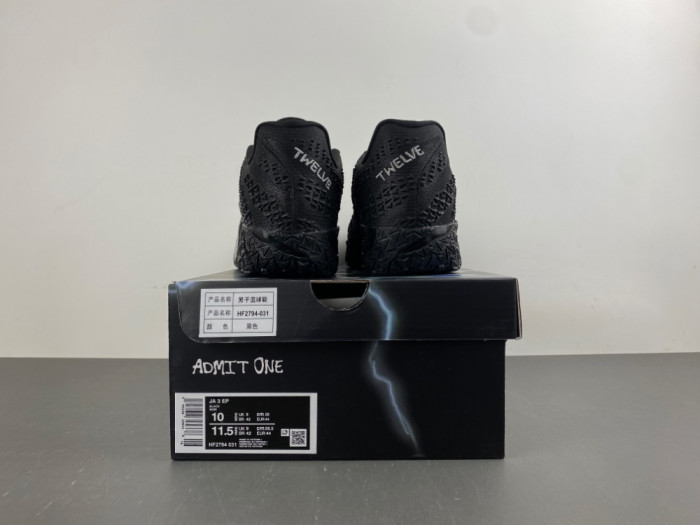 Nike Ja 3 HF2794-031